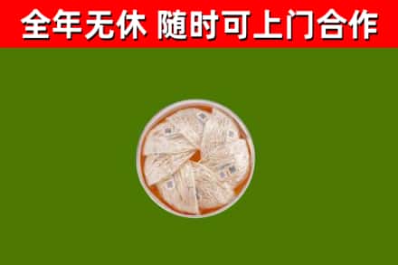 阳江烟酒回收燕窝.jpg