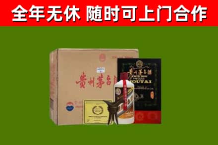 阳江烟酒回收汉帝茅台酒.jpg