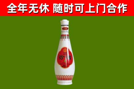 阳江烟酒回收瓷瓶汾酒.jpg