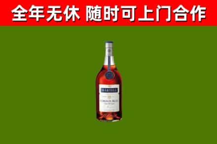 阳江烟酒回收马爹利蓝带洋酒.jpg