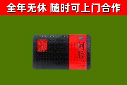 阳江烟酒回收阿胶.jpg